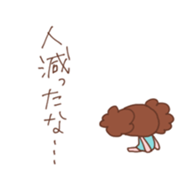 Good friend group sticker #1546583