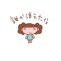 Good friend group sticker #1546584