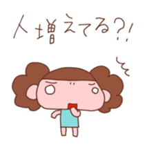 Good friend group sticker #1546590