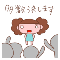 Good friend group sticker #1546593