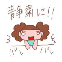 Good friend group sticker #1546594