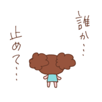 Good friend group sticker #1546595