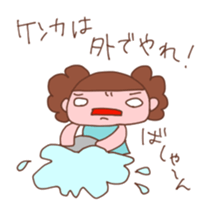 Good friend group sticker #1546598