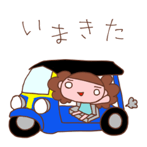 Good friend group sticker #1546600