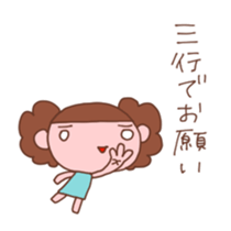 Good friend group sticker #1546601