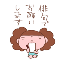 Good friend group sticker #1546602