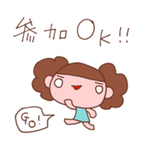 Good friend group sticker #1546608