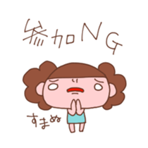 Good friend group sticker #1546609