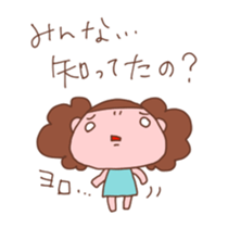 Good friend group sticker #1546612