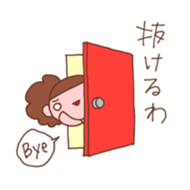 Good friend group sticker #1546614