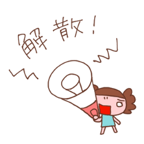 Good friend group sticker #1546615