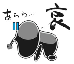 Sumi Puni Maru sticker #1546656