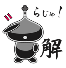 Sumi Puni Maru sticker #1546659