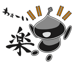 Sumi Puni Maru sticker #1546660