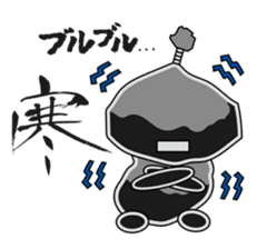 Sumi Puni Maru sticker #1546661