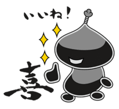 Sumi Puni Maru sticker #1546663