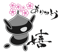 Sumi Puni Maru sticker #1546664