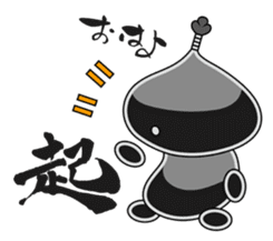 Sumi Puni Maru sticker #1546665