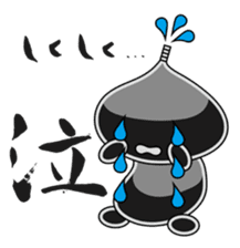 Sumi Puni Maru sticker #1546667