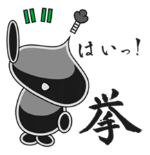 Sumi Puni Maru sticker #1546668