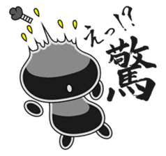 Sumi Puni Maru sticker #1546670