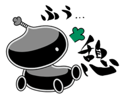 Sumi Puni Maru sticker #1546671