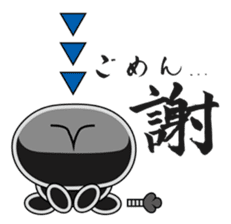 Sumi Puni Maru sticker #1546675