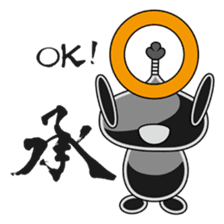 Sumi Puni Maru sticker #1546677