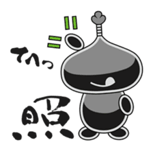 Sumi Puni Maru sticker #1546678