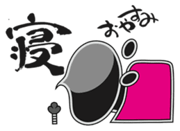 Sumi Puni Maru sticker #1546680