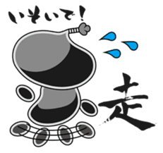 Sumi Puni Maru sticker #1546681