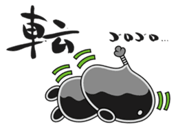 Sumi Puni Maru sticker #1546683