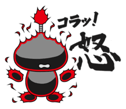 Sumi Puni Maru sticker #1546684