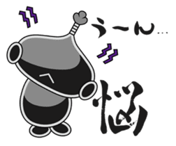 Sumi Puni Maru sticker #1546685