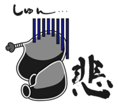 Sumi Puni Maru sticker #1546686