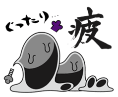 Sumi Puni Maru sticker #1546687