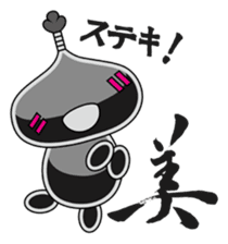 Sumi Puni Maru sticker #1546688