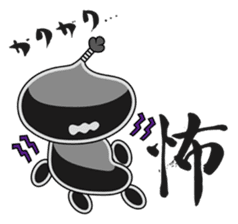 Sumi Puni Maru sticker #1546689