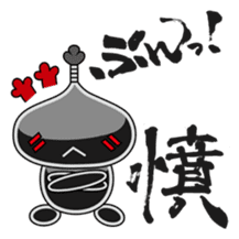 Sumi Puni Maru sticker #1546690