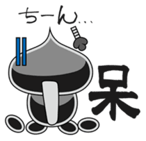 Sumi Puni Maru sticker #1546691