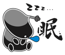 Sumi Puni Maru sticker #1546692