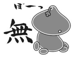 Sumi Puni Maru sticker #1546693