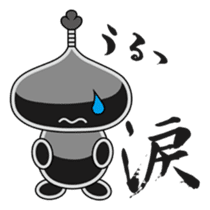 Sumi Puni Maru sticker #1546694