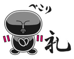 Sumi Puni Maru sticker #1546695