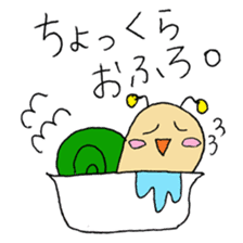 Snail-kun from Kansai sticker #1546700