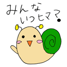 Snail-kun from Kansai sticker #1546701