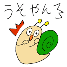 Snail-kun from Kansai sticker #1546707