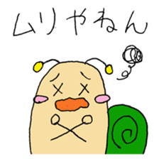 Snail-kun from Kansai sticker #1546714
