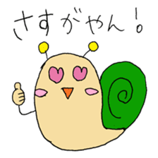 Snail-kun from Kansai sticker #1546720