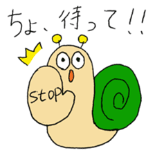 Snail-kun from Kansai sticker #1546728